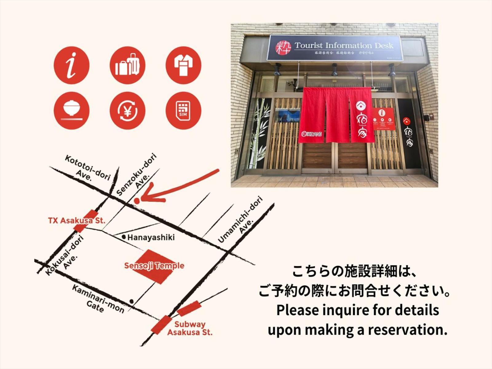 東京都Yadoya 烏丸院别墅 外观 照片